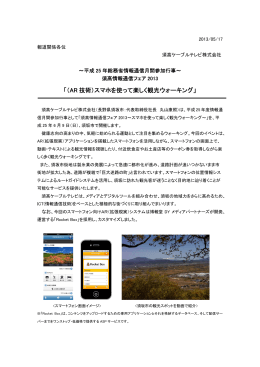 PDF形式 - 須高ケーブルテレビ