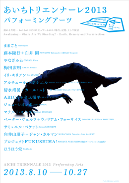 2013.8.10 10.27