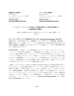 製造での柔軟性を高めるよう設計されたシステムで、CoO を低減し、効