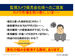 フードディフェンス