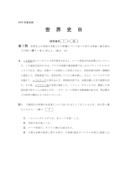 問題＋解説 - 第一学習社