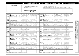 2015年1月号（2014年特別号）