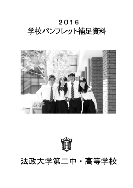 補足資料[PDF:707KB]