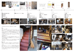 10 実施デザイン ギャラリー看板制作 塗装 岩崎屋オープン