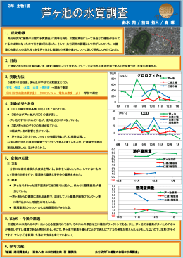 日本語