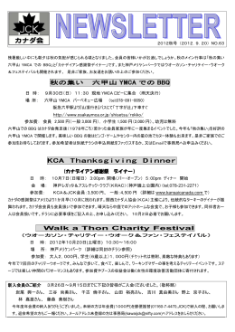 2002 夏号 （2002