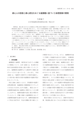 pdfファイルはこちら