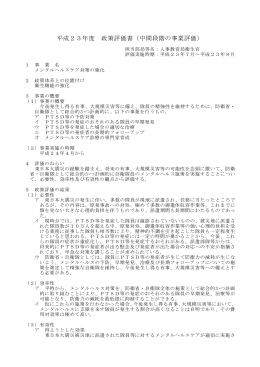 本文 (PDF:106KB)