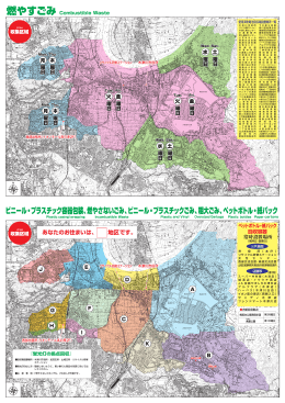 木津地域 - 木津川市