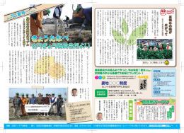 第64号 - 京田辺市