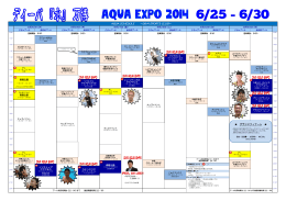 AQUA SCHEDULE ～DIVA SPORTS CLUB～ グランドフィナーレ