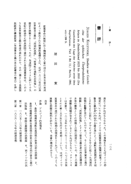 産業革命の展開に伴う機械制大工業の成立と世界市場の形成 によって