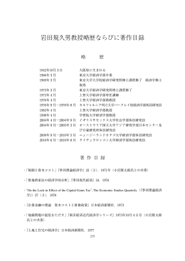 印刷用PDF=B5・6頁、217KB