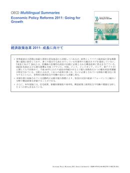 日本語概要を見る