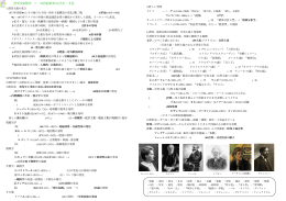7 19世紀欧米社会と文化.pages