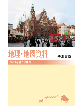 PDF ドキュメント