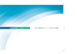 カタログダウンロード