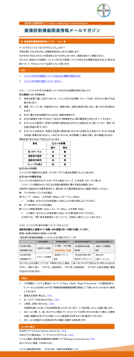 バイエル薬品株式会社 530-0001 大阪市北区梅田 2-4