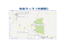 バス、工事のトラック多く危険。 ガソリンスタンドあり。 車の出入りに注意。