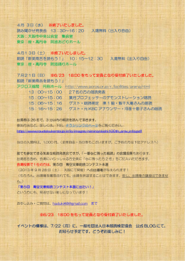 新美南吉を読もう!