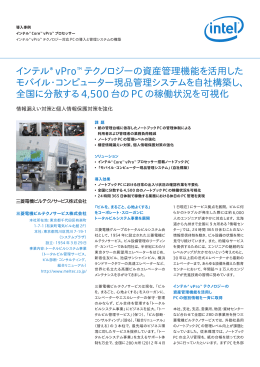 PDF のダウンロード