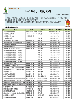 こちら（PDF：501KB）