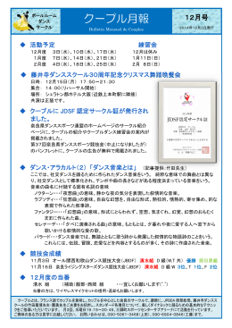 2014年12月号