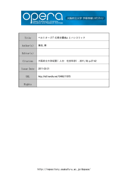 http://repository.osakafu-u.ac.jp/dspace/ Title Author(s) Citation Issue