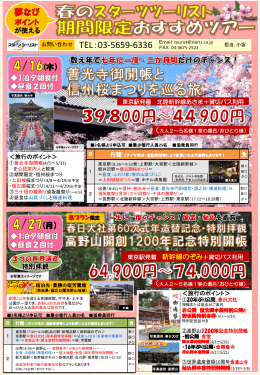 PowerPoint プレゼンテーション