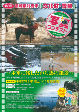 応募票はコチラ（PDF形式）