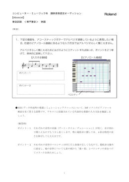 PDFファイル／896KB