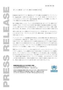 プレスリリースはこちら（PDF）