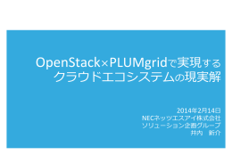 講演資料（2.01 MB）
