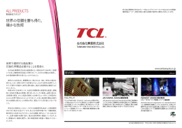 PDFダウンロード