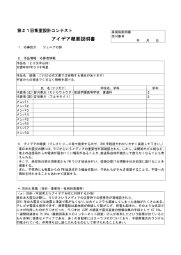 解析書