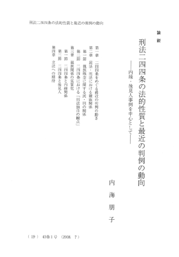 ハイライト表示