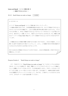 日本語訳 - 日本英語検定協会