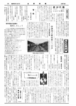 君が代橋は大野市の中央を貫き