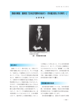 本文 - 熊本大学医学部附属病院 血液内科/膠原病内科/感染免疫