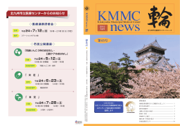 PDFをダウンロード