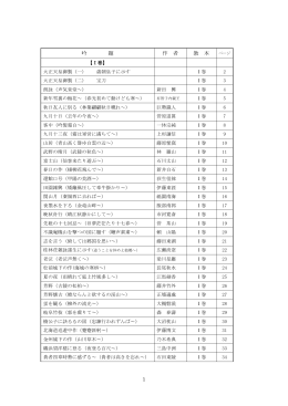 教本で検索します