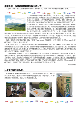 詳しい内容は PDF で開く