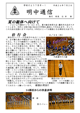 20114KB pdfファイル