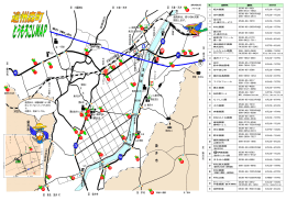 遠州森町とうもろこしMAP.