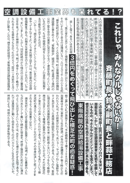空調設憧工慧業