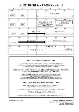 PDFファイル - アニマルファンスィアーズクラブ