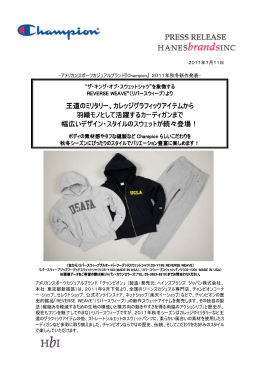 チャンピオン - ヘインズブランズ ジャパン