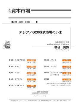 第 14回 トルコ