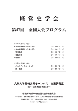 こちら（PDF版）