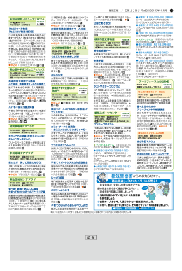 都筑警察署からのお知らせです。 「路上強盗」、「ひったくり」にご